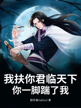 你扶我一把是什么意思