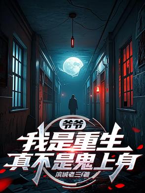 干白事有忌讳吗