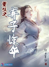 颜夕颜是什么小说里的人物