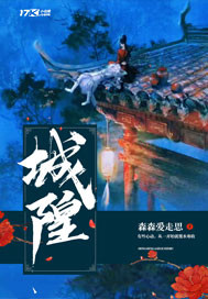 城隍庙简介