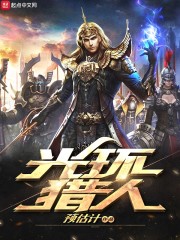 光环ueg