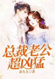 枕上宠婚