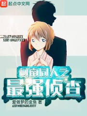 爱做梦的动物打一生肖