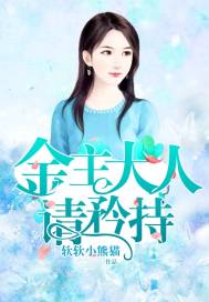 不约 小说