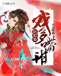 拾玖景观的小说