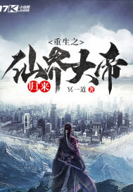 冥之道全文免费