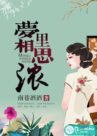 梦里相思歌词