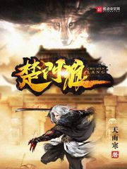 楚门狼评论
