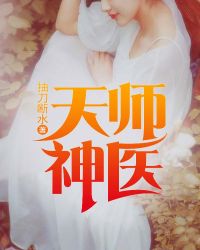 抽刀断水水更流出自哪首古诗