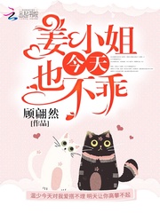 撒旦老公