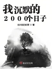 我沉默了表情包