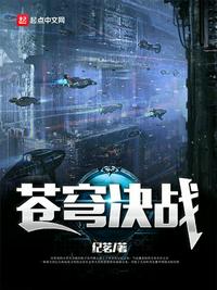 决战苍穹还在运营吗