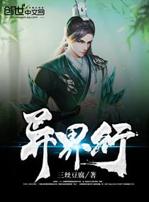 三丝一豆怎么做