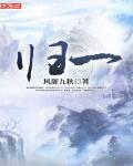 归一.txt