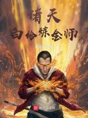渊落英小说