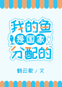 至尊女婿何金银最新章节更新759