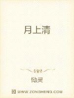 月上清泉雅院价格