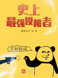 重返1993:从渣男到首富