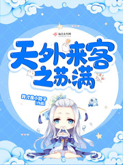 我才是小路子小说作者是谁
